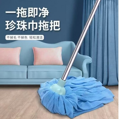 不銹鋼墩布