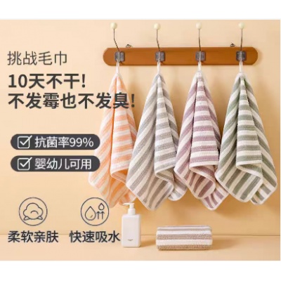 加厚珊瑚絨毛巾75×35