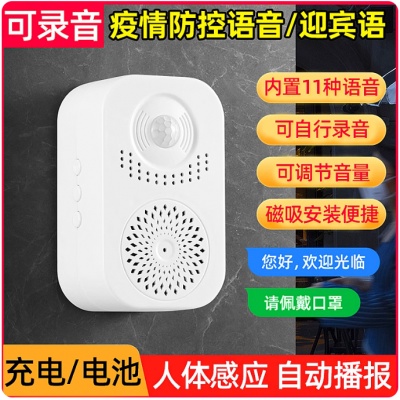 藍牙音箱