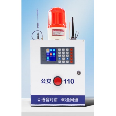 一鍵語(yǔ)音報(bào)警主機(jī)