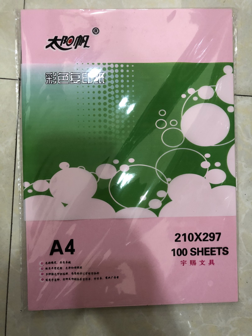 彩色復(fù)印機2_調(diào)整大小.jpg