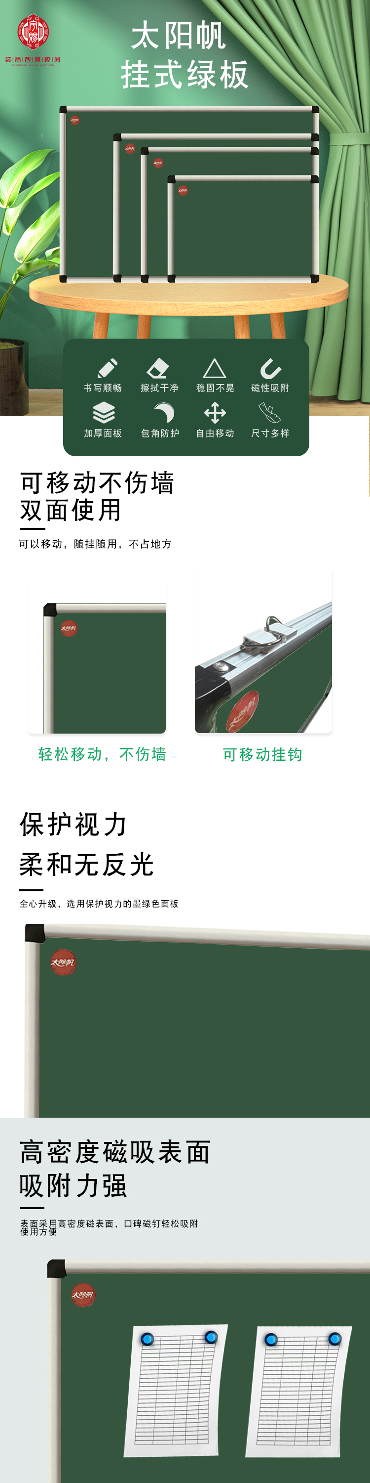 鍍鋅綠板詳情.jpg