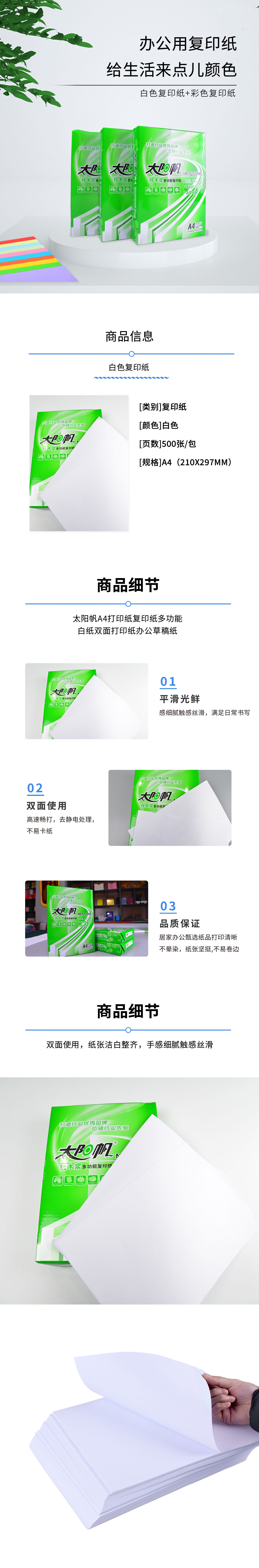 微信圖片_20230505105906.jpg