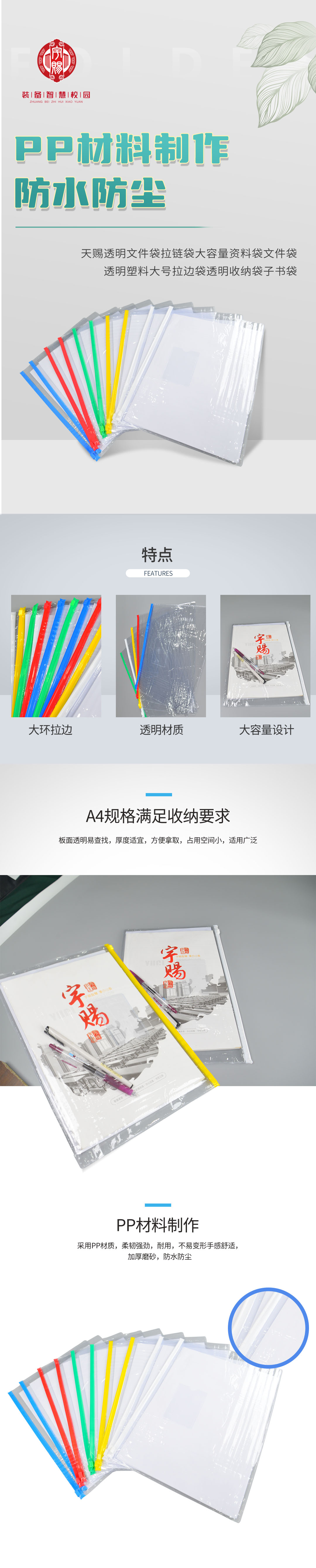 拉邊袋.jpg
