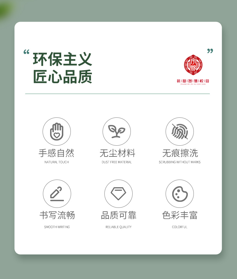粉筆詳情_02.jpg