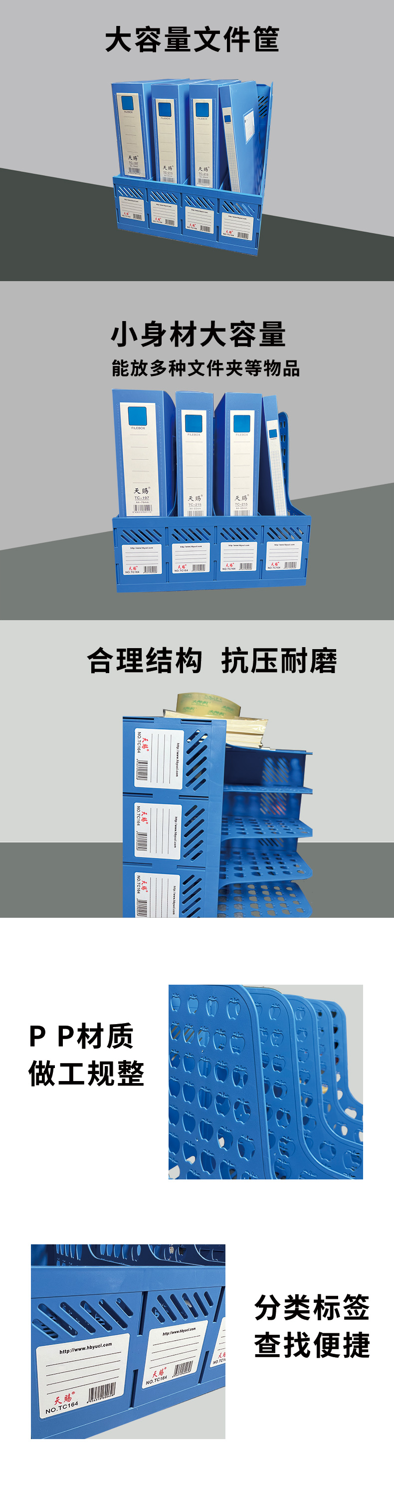 164書檔詳情.jpg