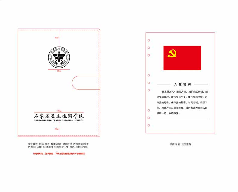 未標(biāo)題-2_03.jpg