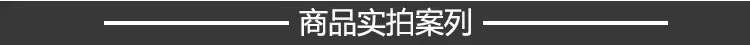 詳情圖片(長圖)_1_01.jpg