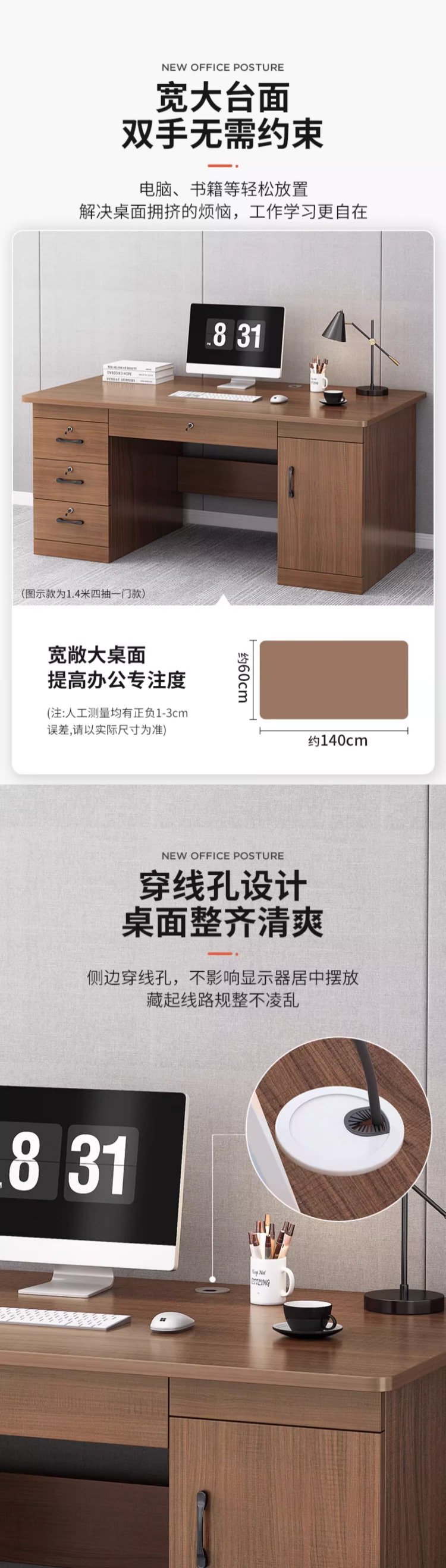 詳情圖片(長圖)_1_03.jpg