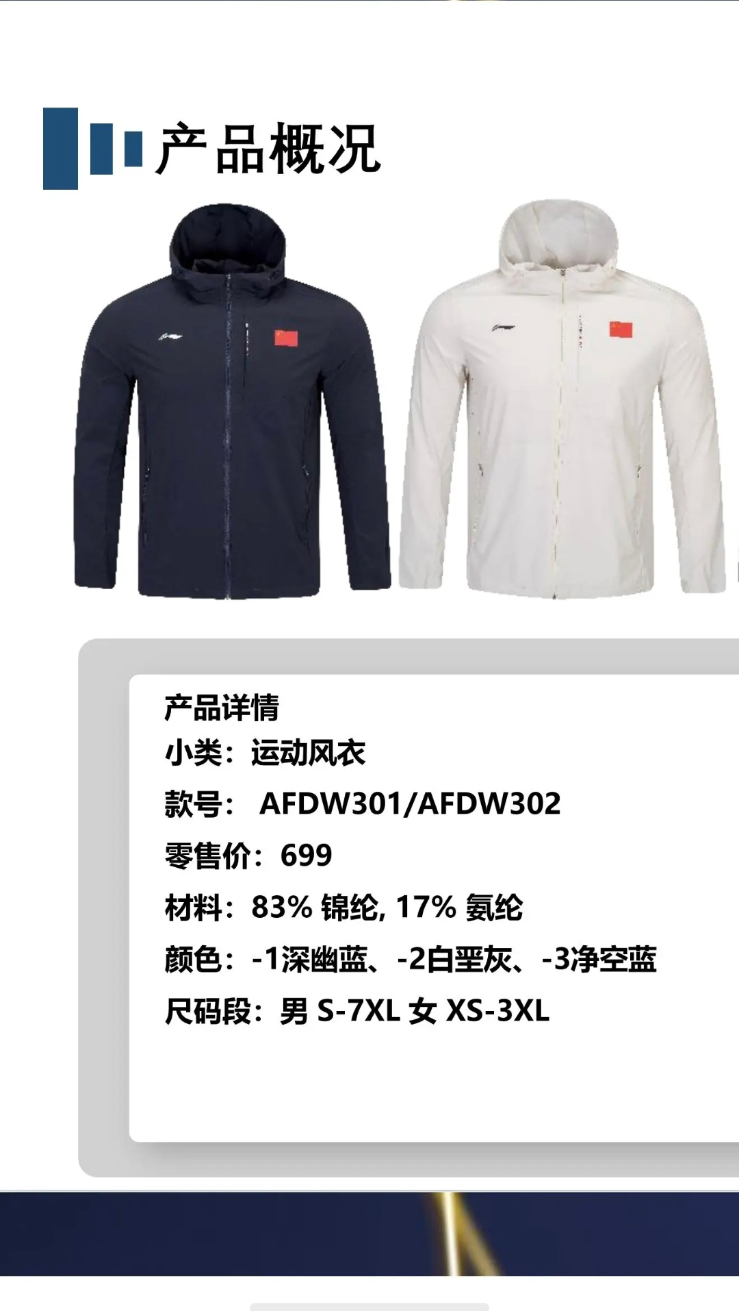 微信圖片_2026-06-02_163304_248.png